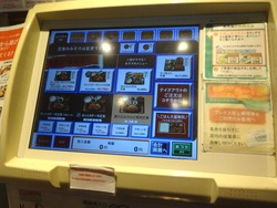 やよい軒01-2