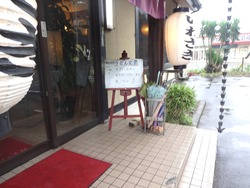 いわさき01