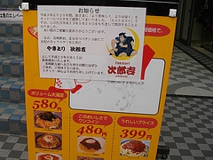 エストエスト01