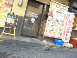 さいさき屋01