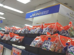 長崎浜屋02-2
