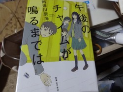 戸町01-6