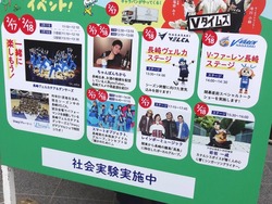 かもめ広場01-4