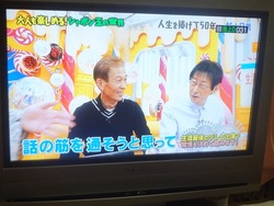 シャボン玉