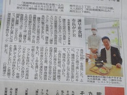 諫早市役所00