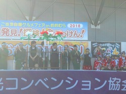 大村獅子舞01-3