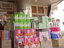 本原02-2
