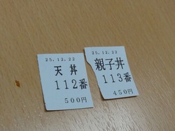 ���祤�ե륵����01-4