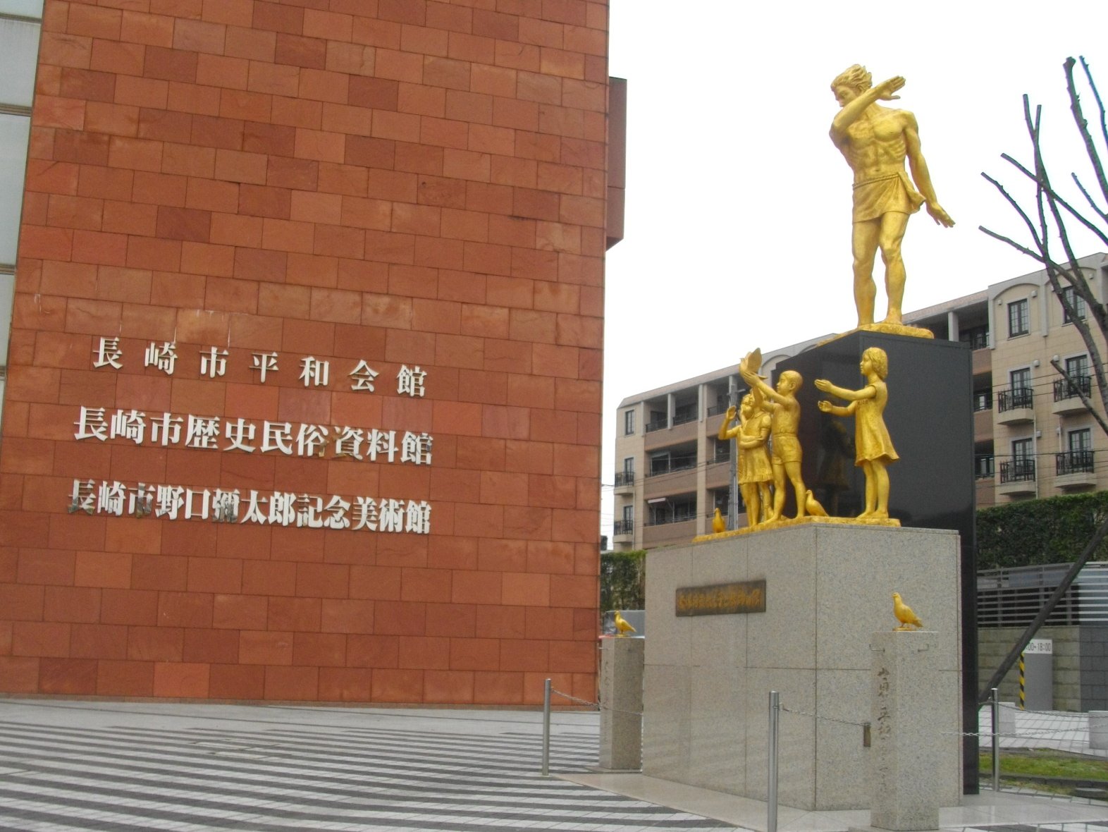 長崎市歴史民俗資料館」と「野口弥太郎記念美術館」 : 正しい休日の