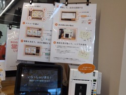 道の駅諫早01-6