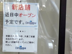 梅月堂02
