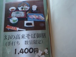 朝比03