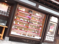 浜町01-4