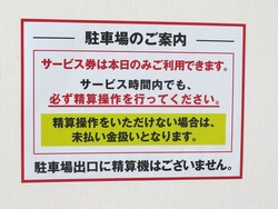 ダイレックス若葉町01-2