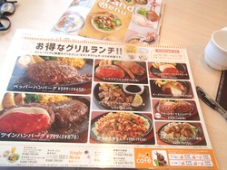 ジョイフル01-4