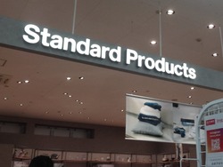 ダイソー時津店