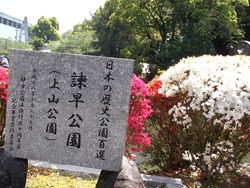 諫早公園02-4