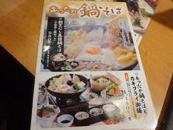 さいさき屋02-5