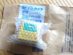替えインク01