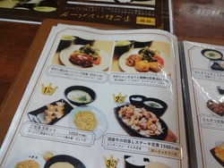 こたろう1-7