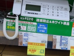 KX-PZ210