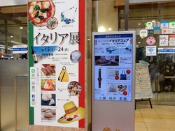 イタリア展01