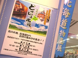 オムジャス01-6