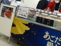 長崎浜屋02-2