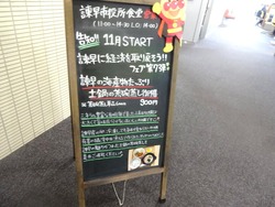諫早市役所01-2