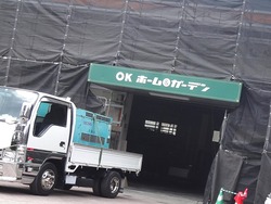 OK½»µÈŹ01-4