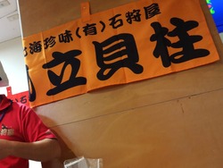 北海道物産展02-3