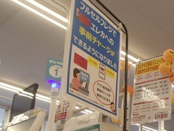 ¥¨¥ì¥ÊÊ¡ÅÄŹ01-7