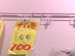 �ѹ��ߥ顼���02-2