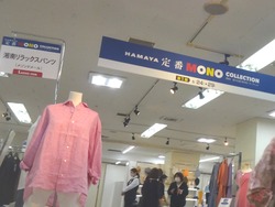 長崎浜屋01-2