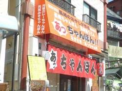 館内町付近01-5