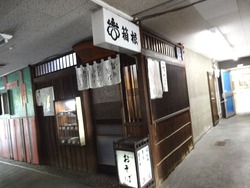 川口町01-6