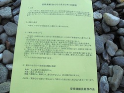 式見くんち01-5