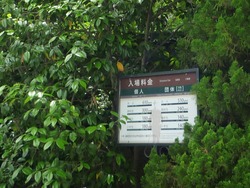 南山手03-4