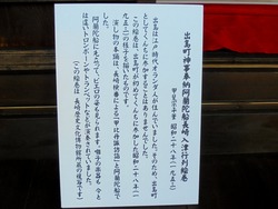 出島町02-3