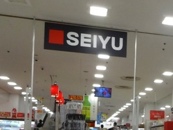西友01