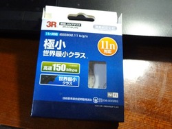 パソコン01-4
