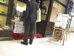 みの屋チトセピア店02-2