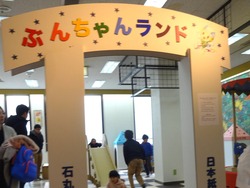 石丸文行堂03