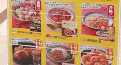 イオン時津02-9