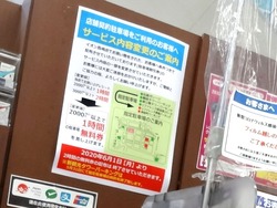 浜町01-5