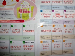 誕生日01-2
