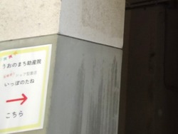 魚の町01-7