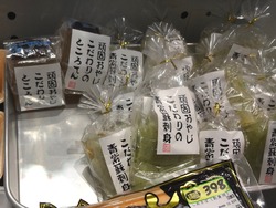 ところ天