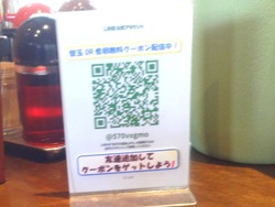 まるよし矢上店01-6