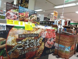 長崎浜屋01-8